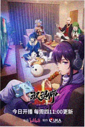 校对部的午后 漫画封面